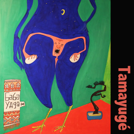 Baba Yaga - Front Cover