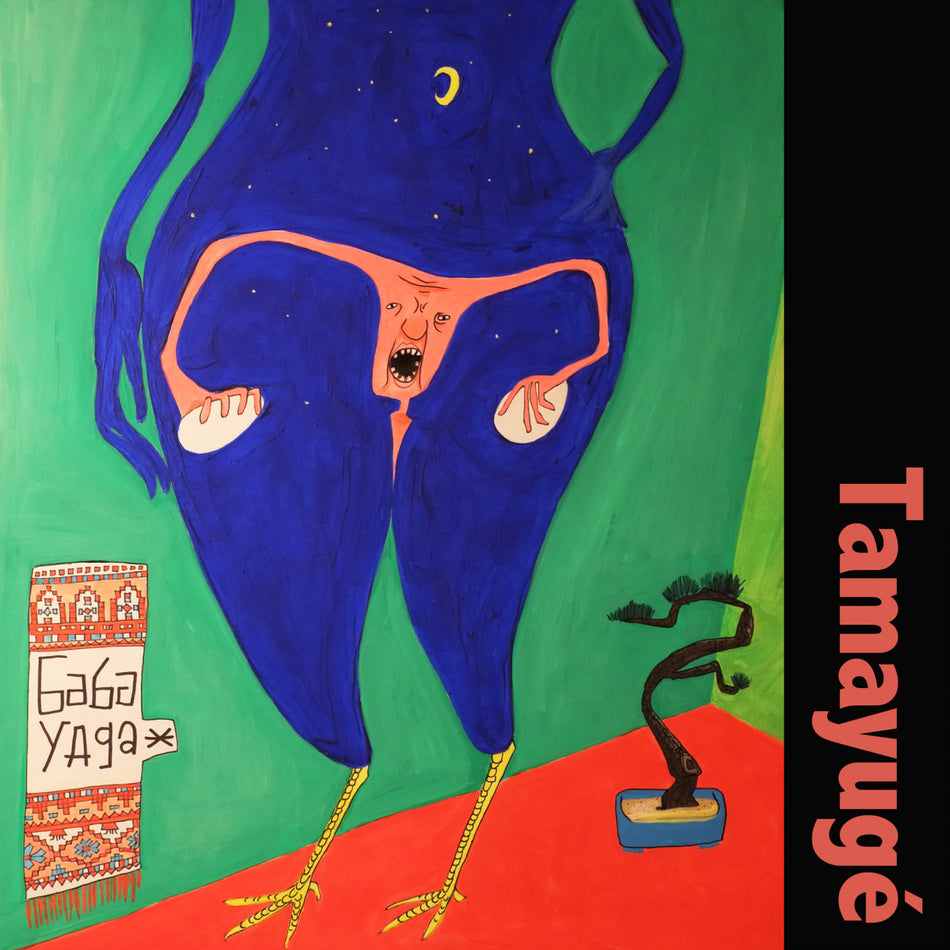 Baba Yaga - Front Cover