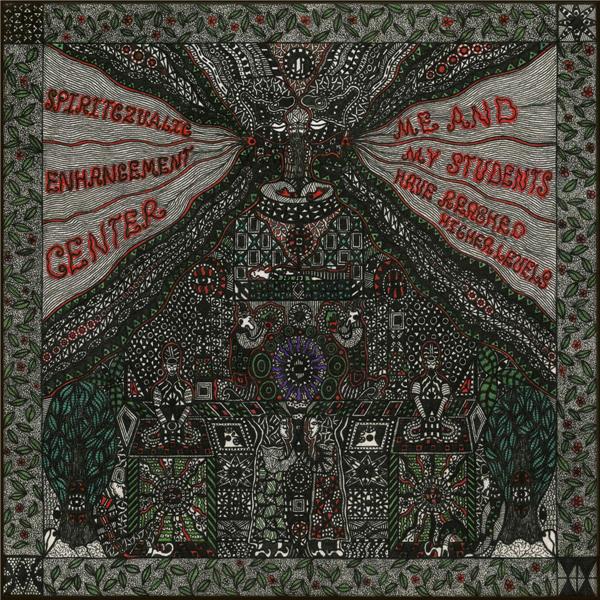 Me And My Students Have Reached Higher Levels - Front Cover