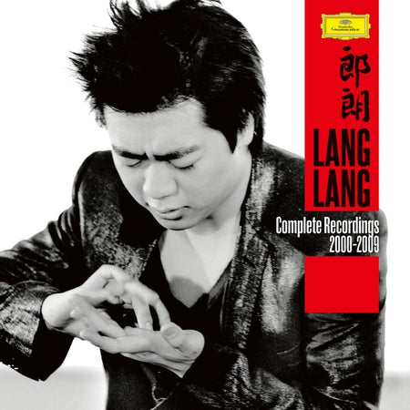 Complete Recordings 2000 - 2009 - Front Cover