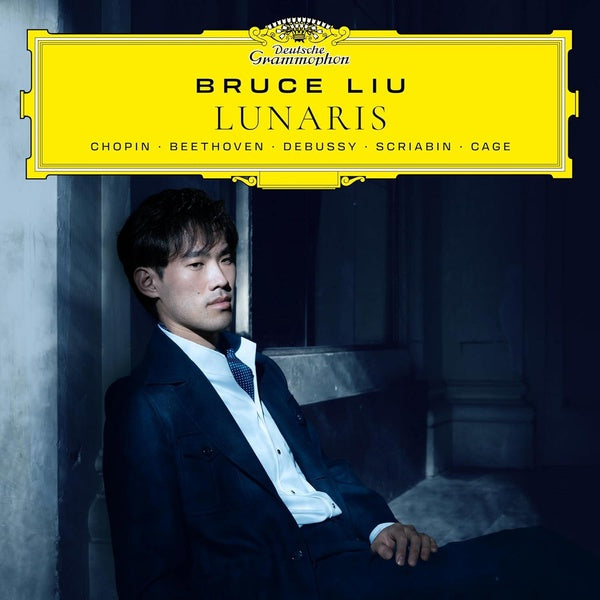 Lunaris - Front Cover