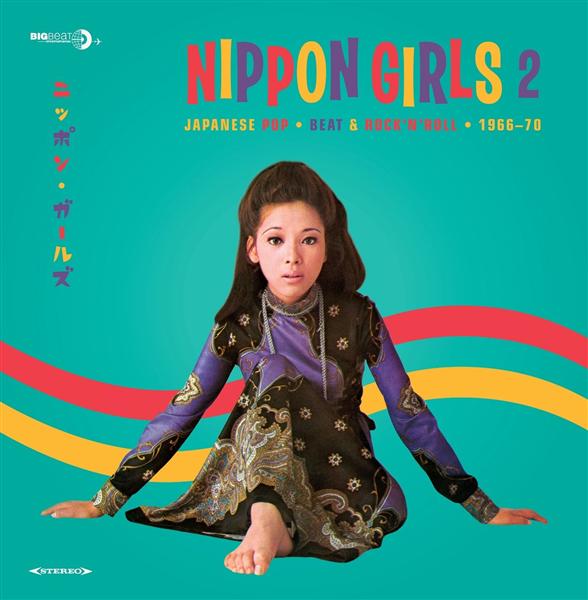 Japanese Pop-Beat & Rock'n'roll 1966-70 - Front Cover