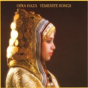 Yemenite songs - Front Cover