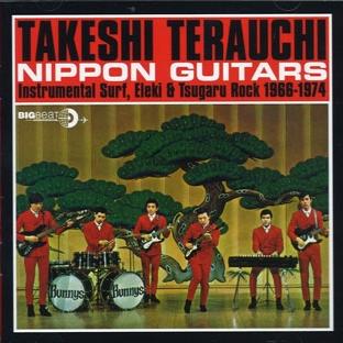 Nippon guitar - Front Cover