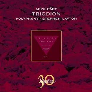 Triodion et autres oeuvres chorales - Front Cover