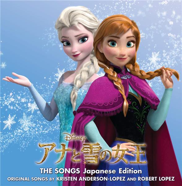 Frozen: The Songs - Front Cover