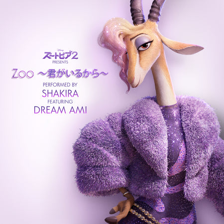 Zoo - Front Cover