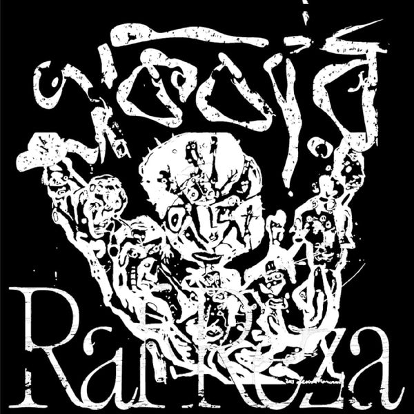 Ekbar - Front Cover