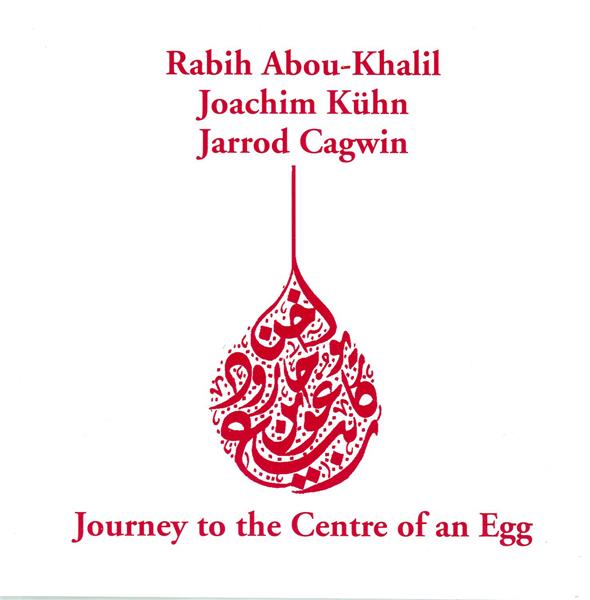 Journey To The Center Of An Egg - Front Cover