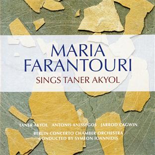 Sings Taner Akyol - Front Cover