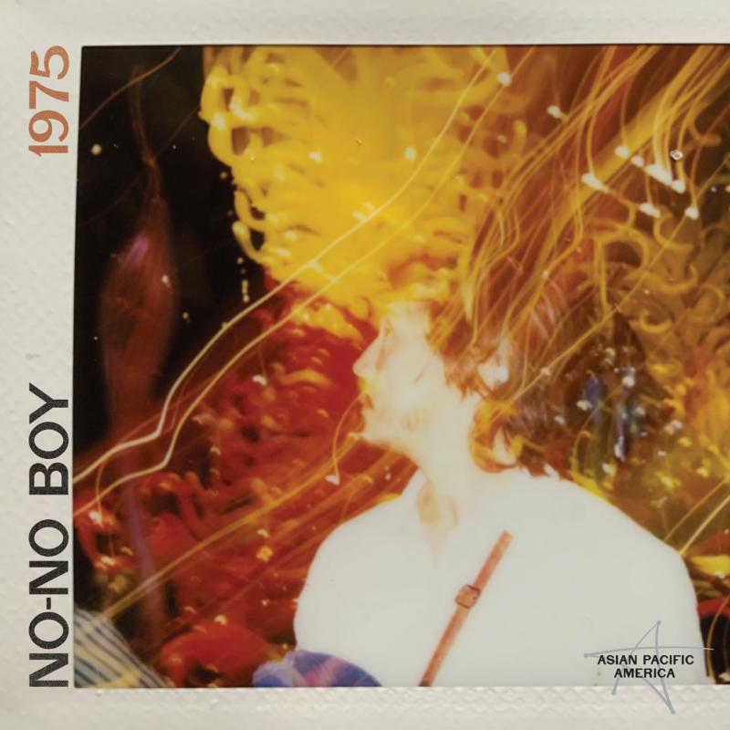 1975 - Front Cover