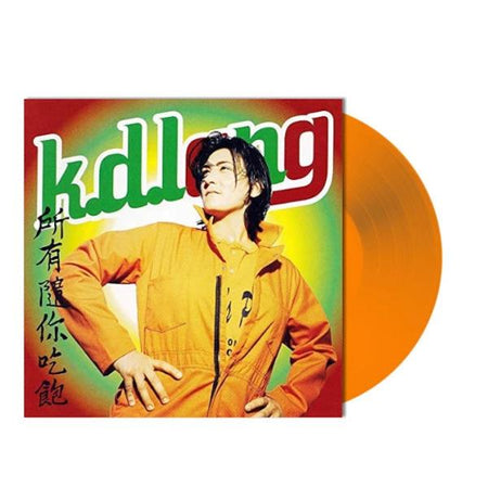 All You Can Eat Edition Limitée Vinyle Jaune - Front Cover