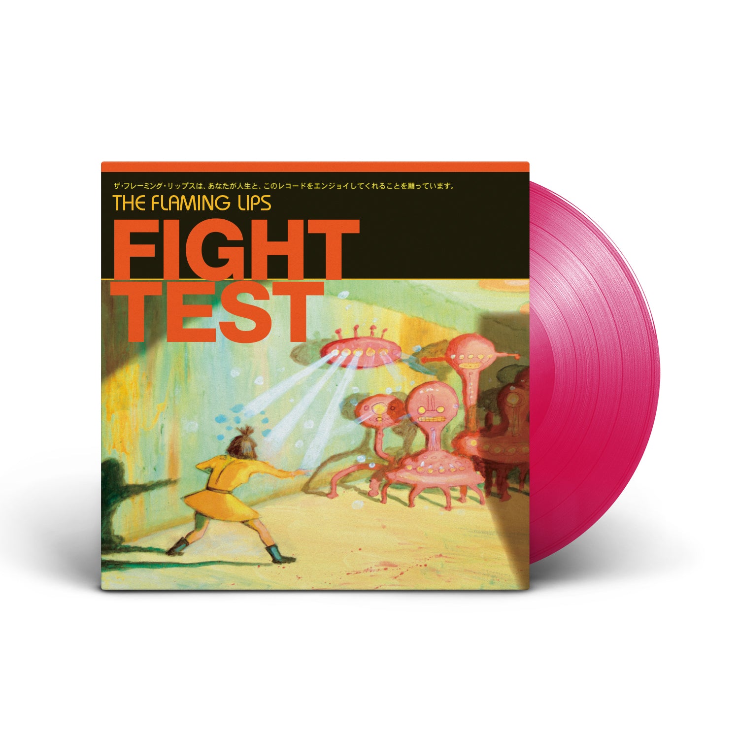 FIGHT TEST (ED LIM) - Back Cover