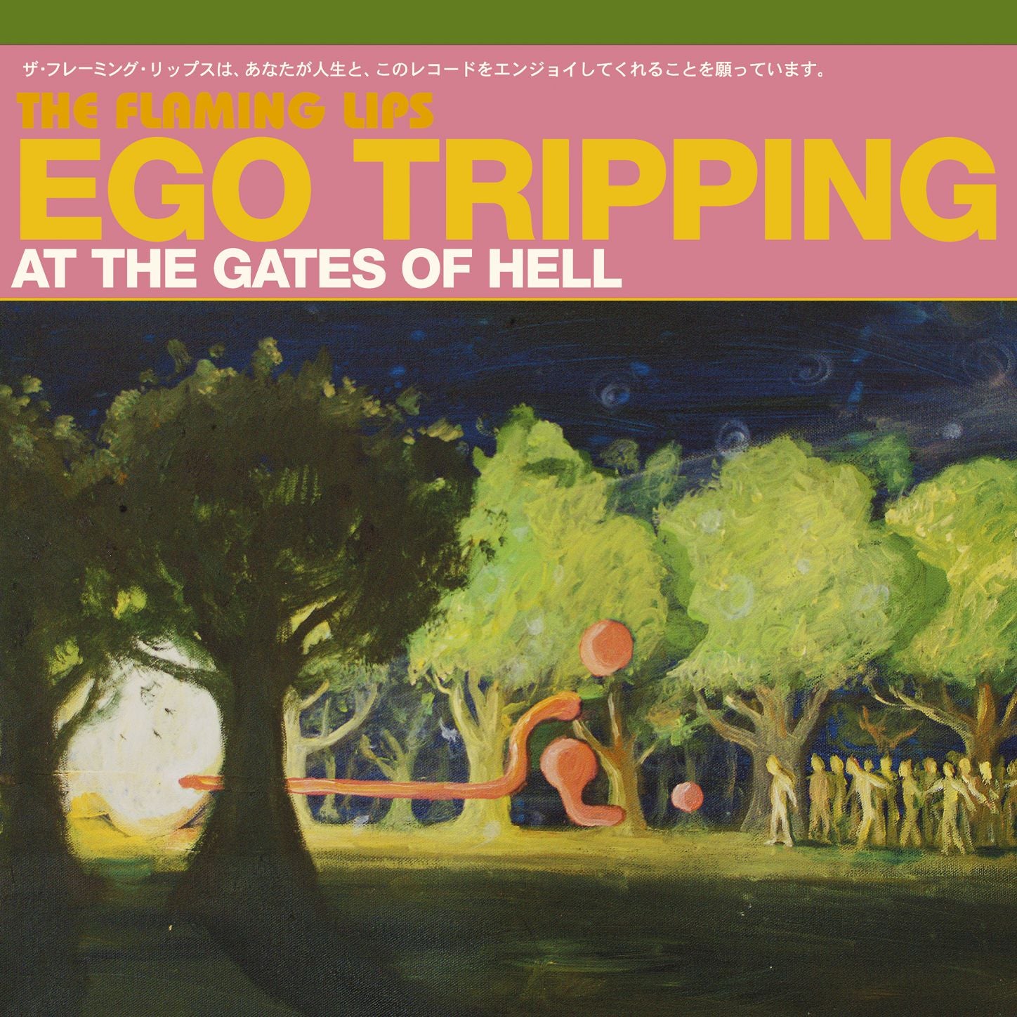 EGO TRIPPING AT THE GATES OF HELL - Front Cover