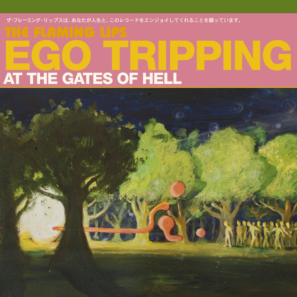 EGO TRIPPING AT THE GATES OF HELL - Front Cover