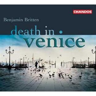 Mort a venise (death in venice) (intégrale) - Front Cover