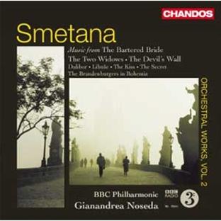 Oeuvres orchestrales /vol.2 - Front Cover