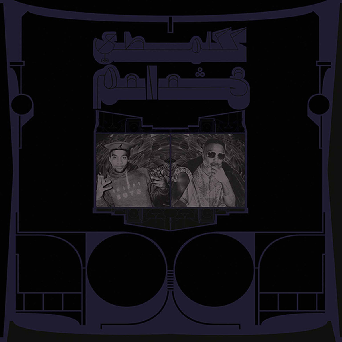 Exotic Birds Of Prey - Vinyle Blanc Crème - Front Cover