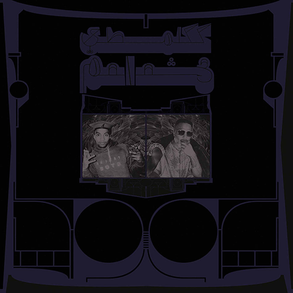 Exotic Birds Of Prey - Vinyle Blanc Crème - Front Cover