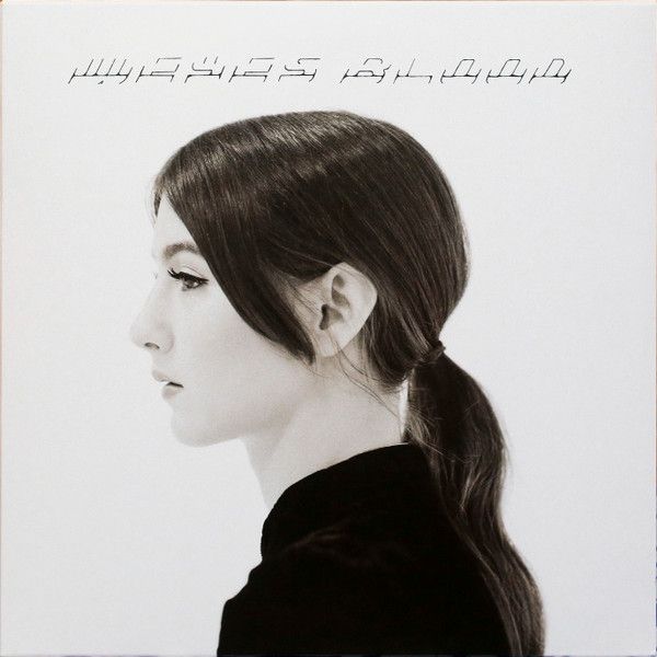 The Innocents - Front Cover