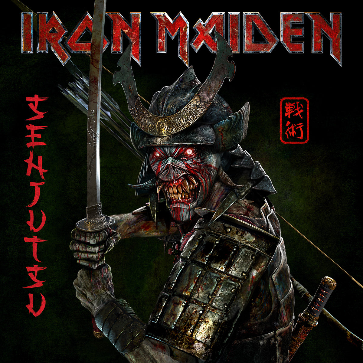 SENJUTSU - Front Cover