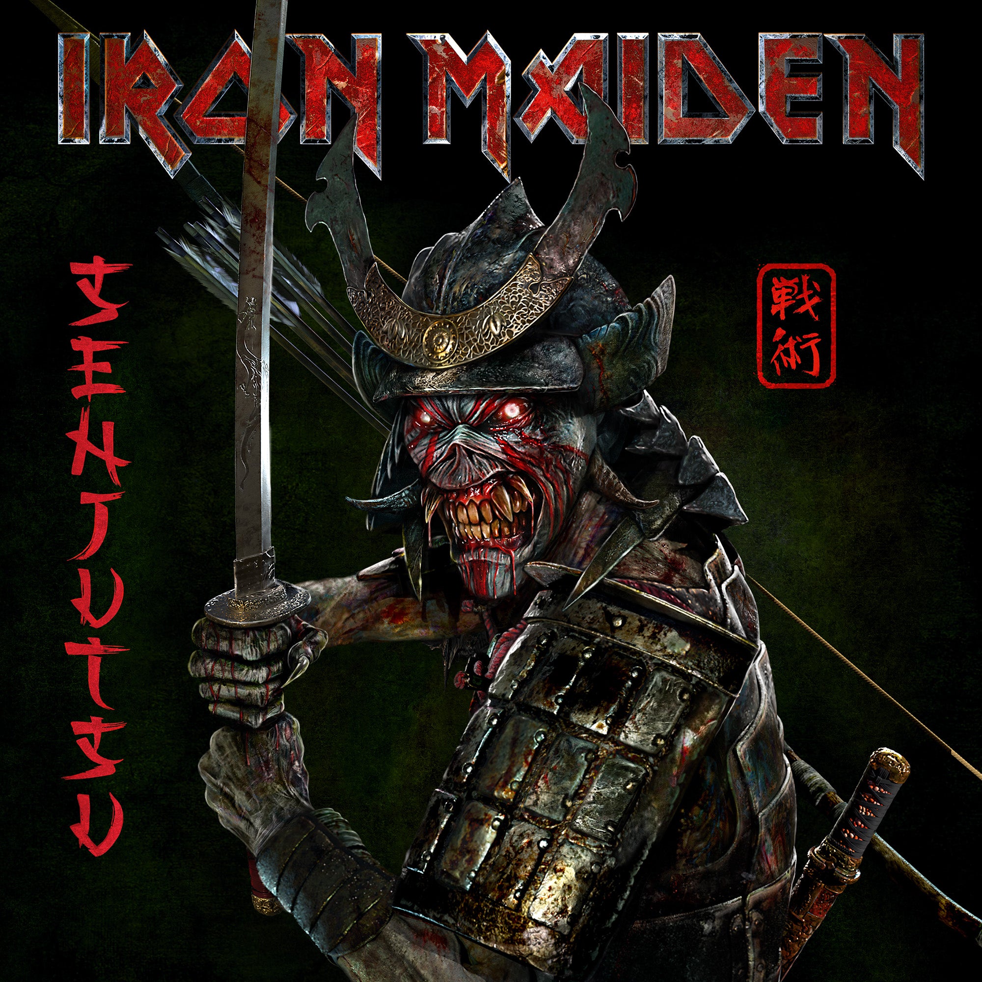 SENJUTSU - Front Cover