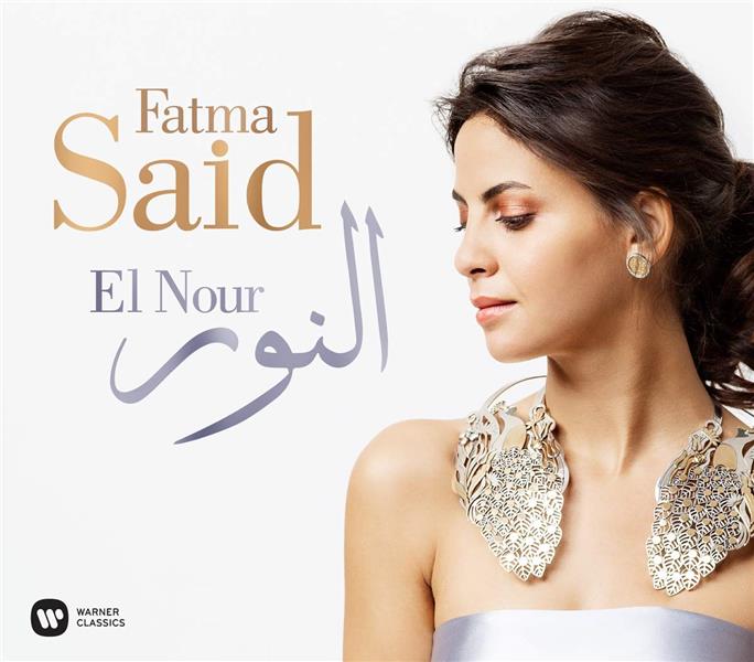 El nour - Front Cover