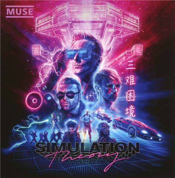 Simulation Theory Inclus un livret de 12 pages - Front Cover