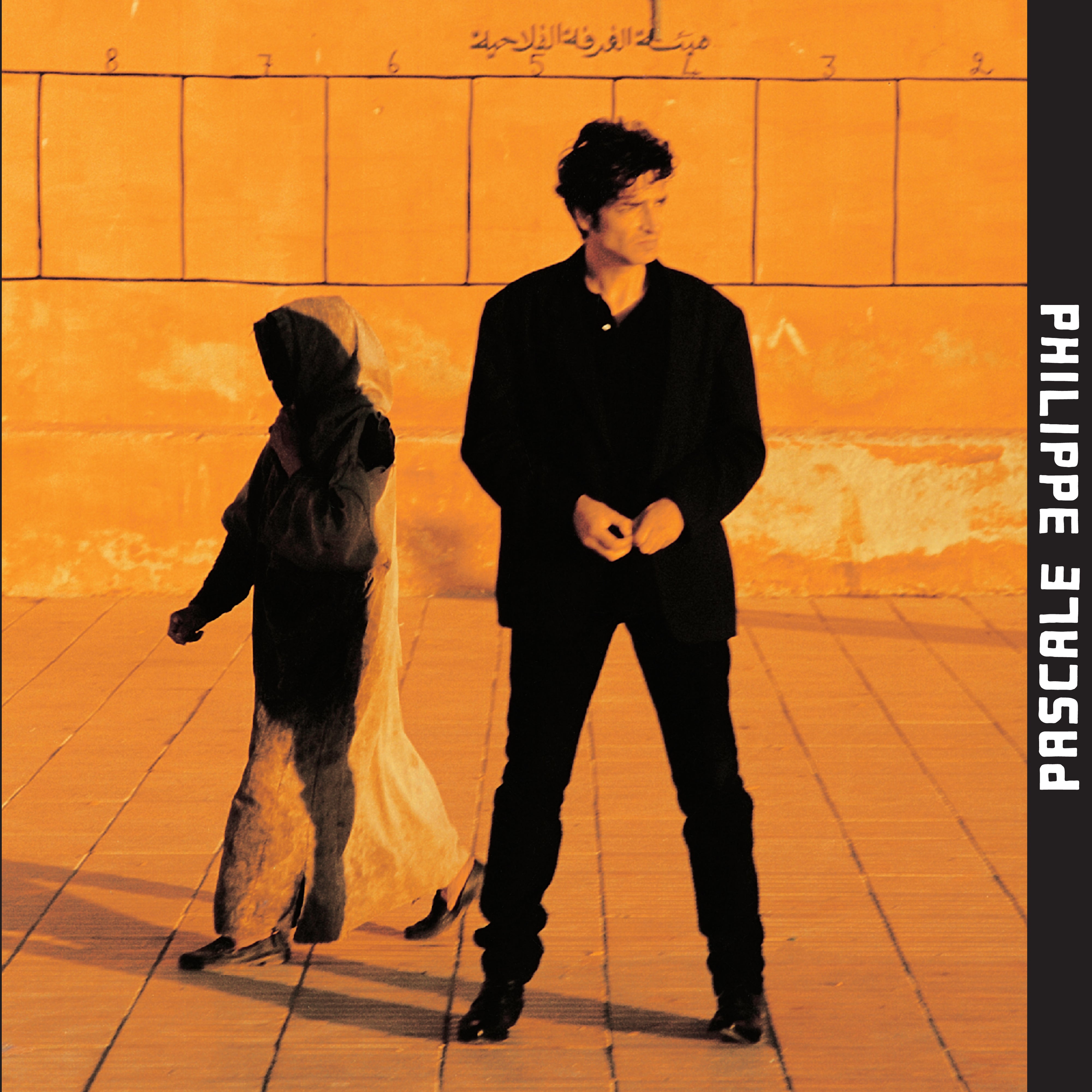 PHILIPPE PASCALE/1LP - Front Cover