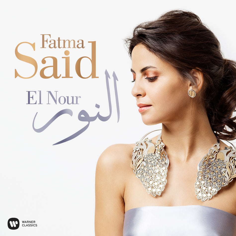 EL NOUR - Front Cover
