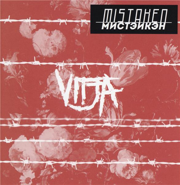 Mistaken - Front Cover