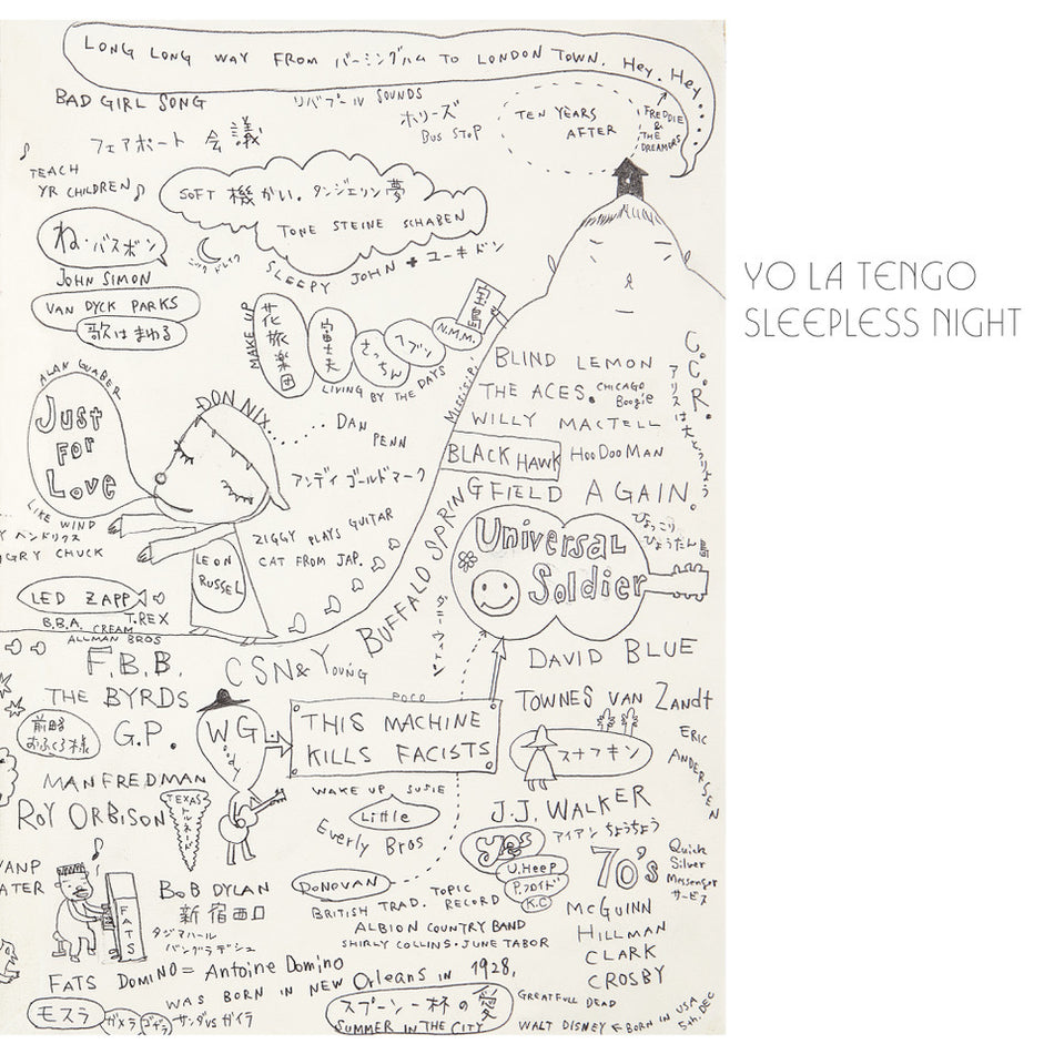 SLEEPLESS NIGHT - EP - Front Cover