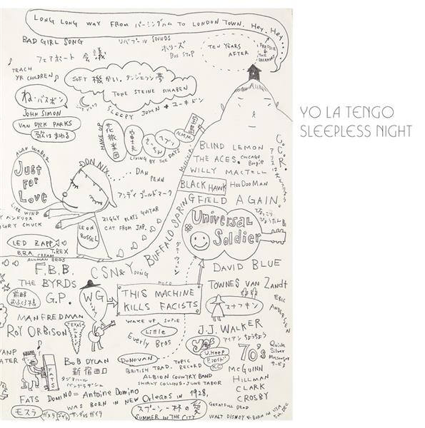 SLEEPLESS NIGHT - EP - Front Cover