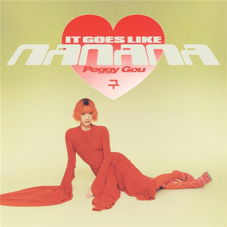 (IT GOES LIKE) NANANA - VINYLE MAXI 45T - Front Cover