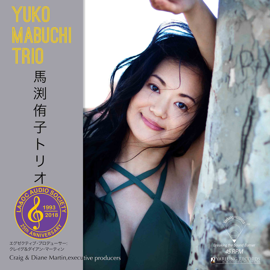 Yuko Mabuchi Trio/Volume 1 - Front Cover
