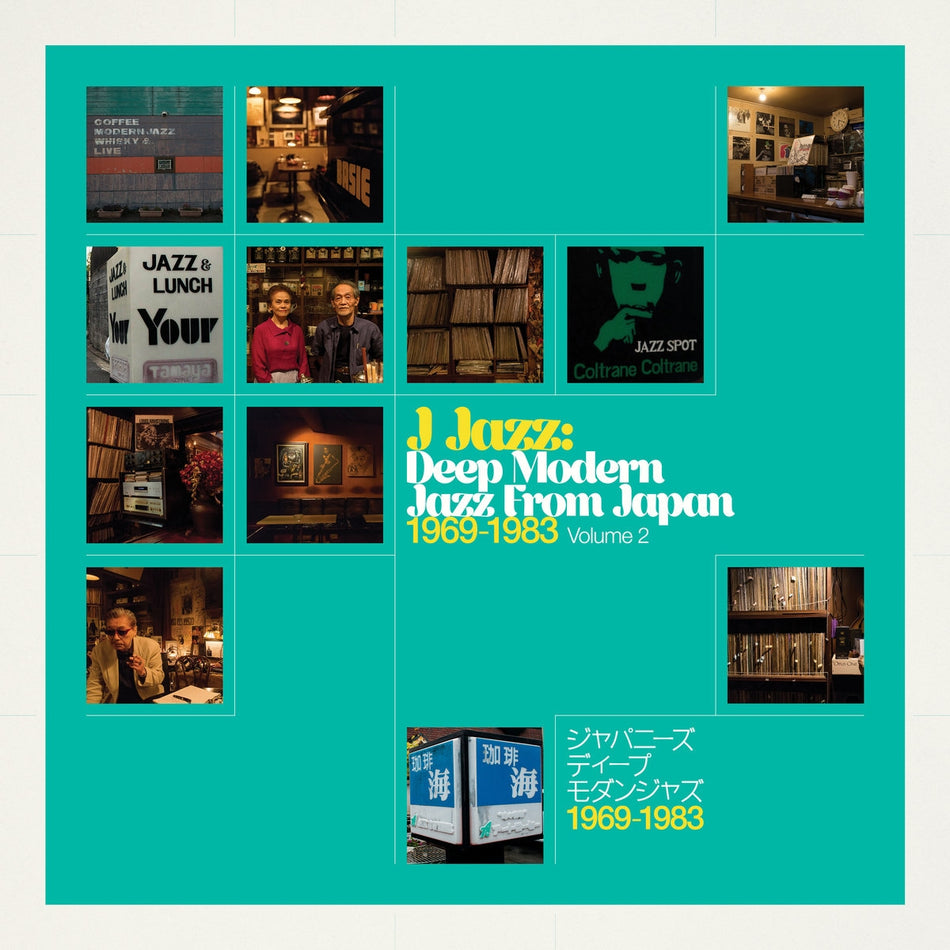 J Jazz Deep Modern Jazz From Japan 1969-1983 Vol.2 - Front Cover