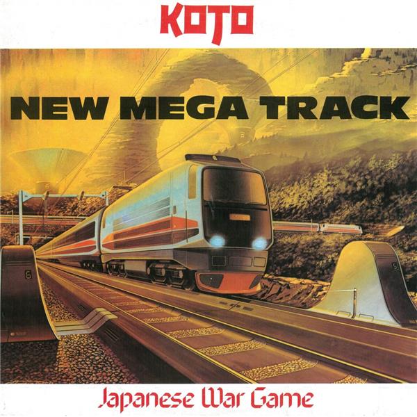 Japanese war game - Front Cover