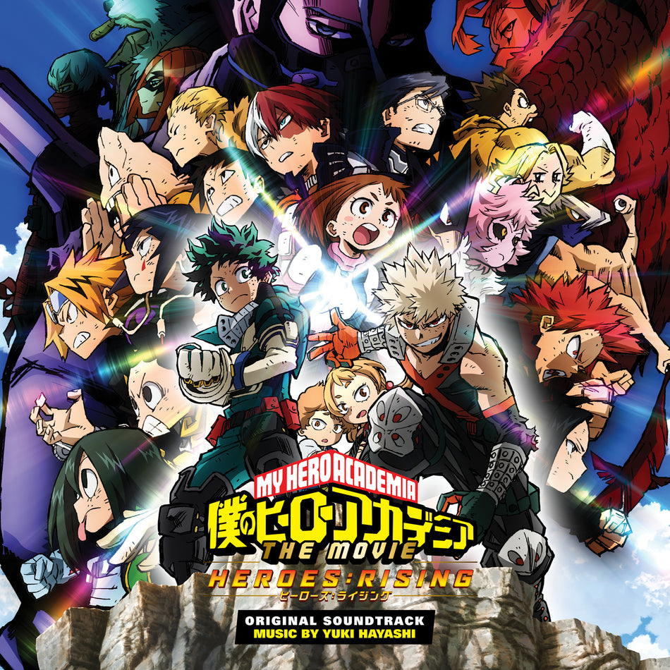 My Hero Academia: Heroes Rising (Original Motion Picture Soundtrack) - Front Cover