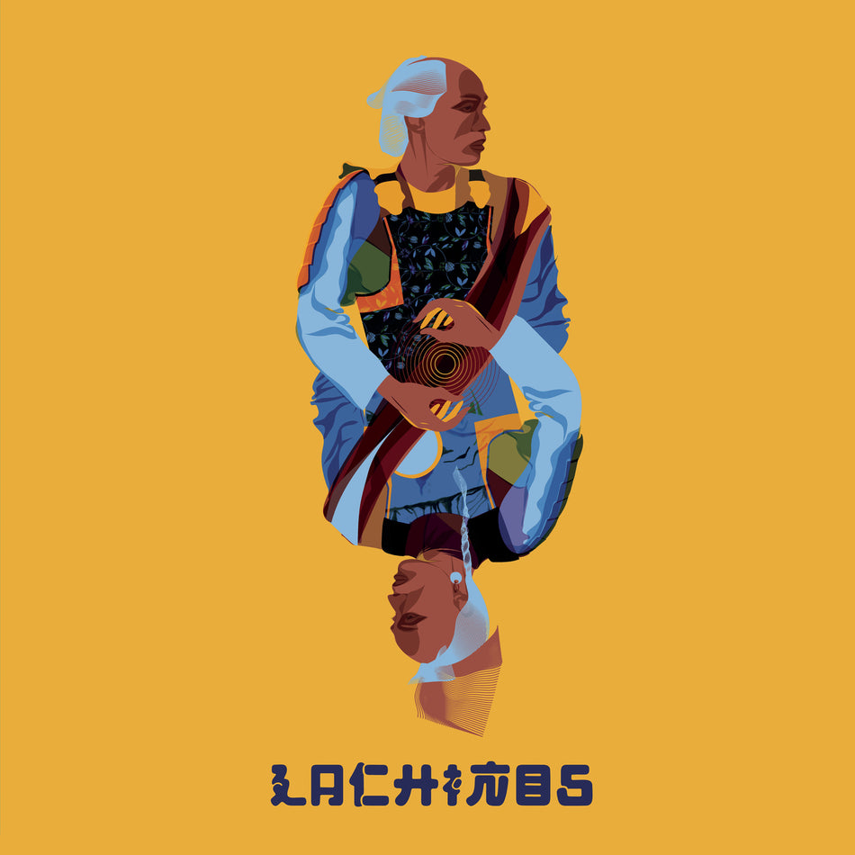 America Lachina - Front Cover