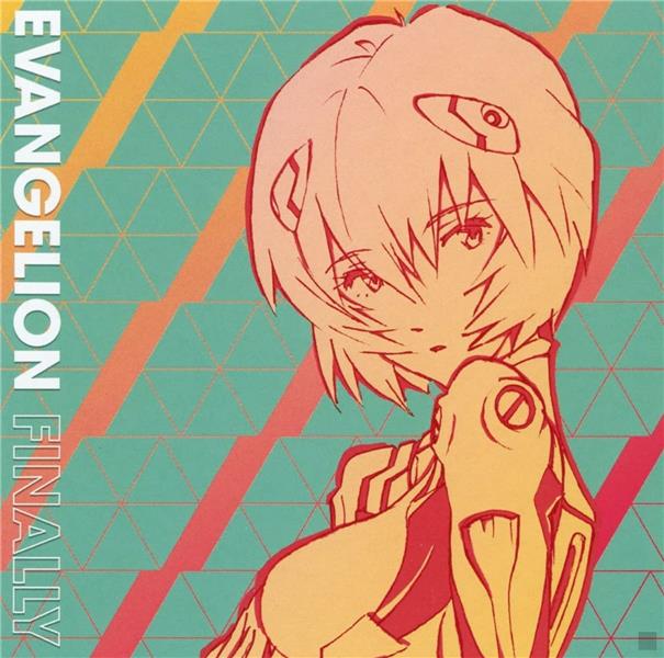 Evangelion finally - Front Cover