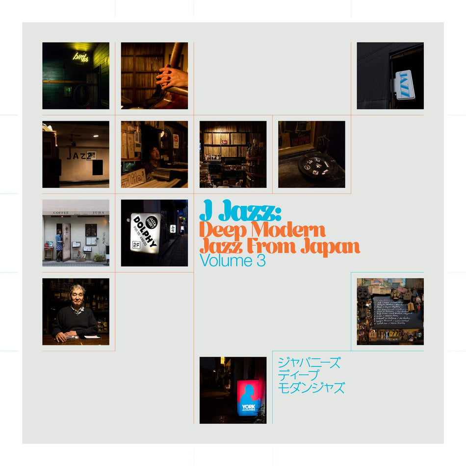 J Jazz Volume 3: Deep Modern Jazz From Japan - Front Cover