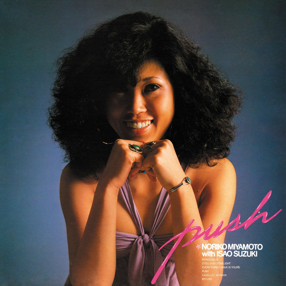 Push - Front Cover