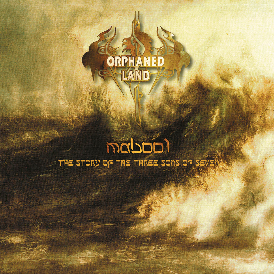 Mabool (Vinyl Re-issue 2022) - Front Cover