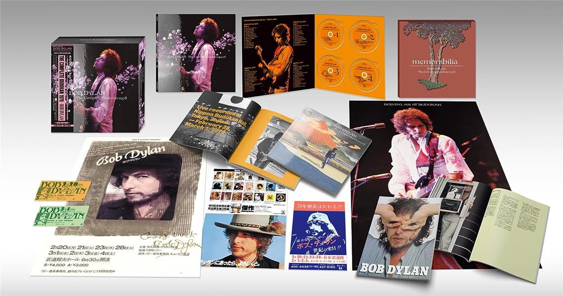 The Complete Budokan 1978 - Front Cover