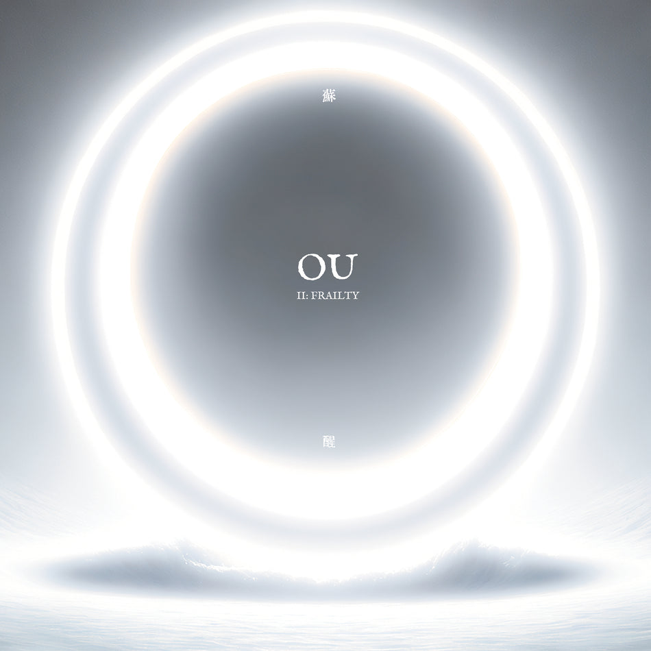 II: Frailty - Front Cover