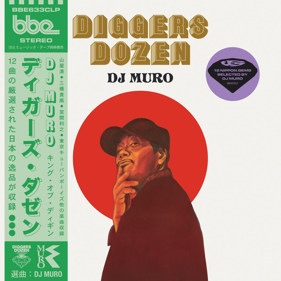 Diggers Dozen - 12 Nippon Gems Selected By DJ Muro - Front Cover