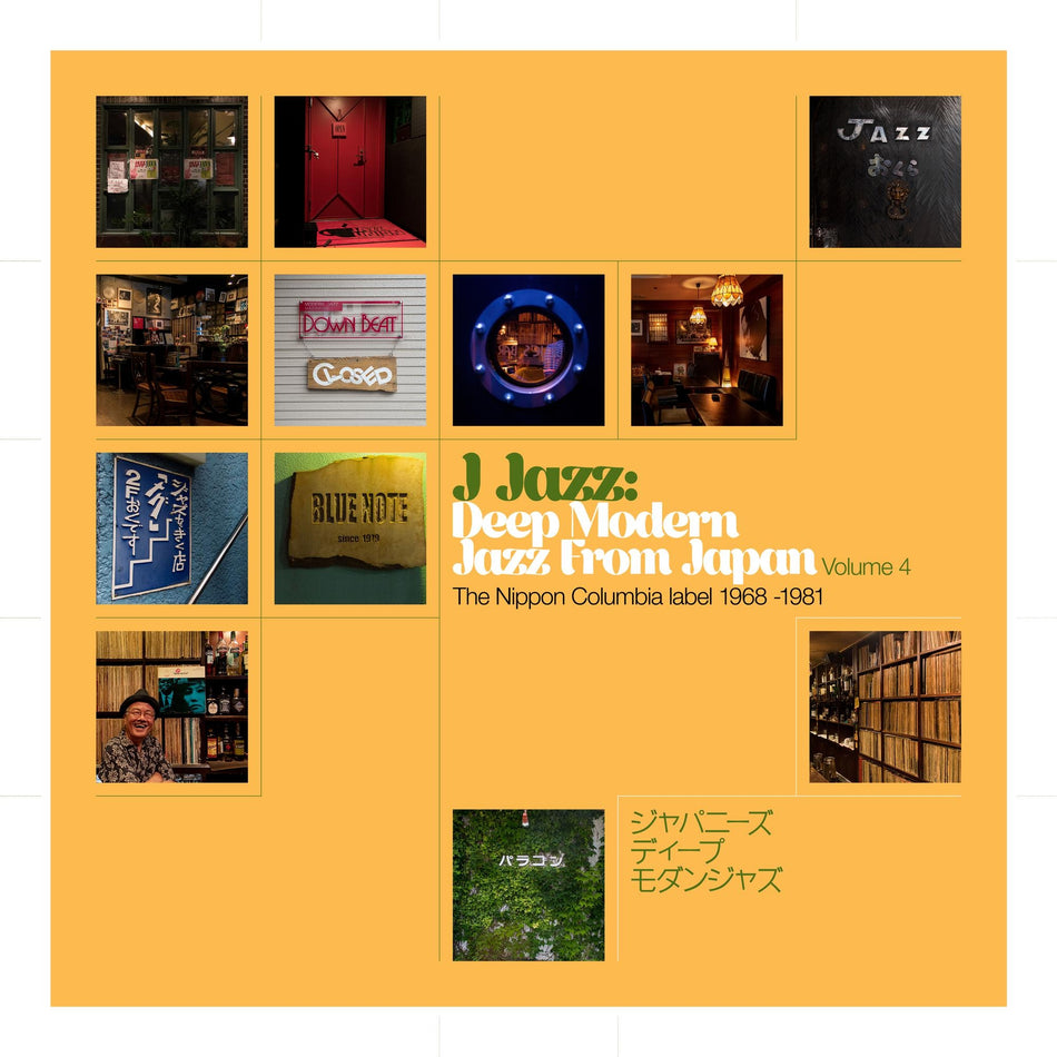 J Jazz Vol. 4: Deep Modern Jazz from Japan - The Nippon Columbia Label 1968 -1981 - Front Cover