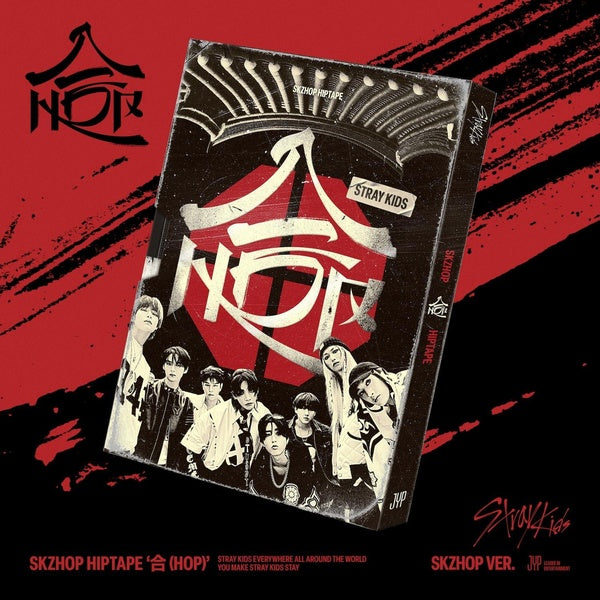 HOP (SKZHOP VER.) - Front Cover