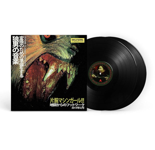 WLFGRL (10 YEAR+ ANNIVERSARY EDITION) - Front Cover