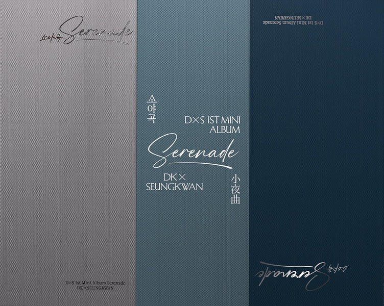 DxS 1st Mini Album "Serenade" (ECHO Version) - Front Cover